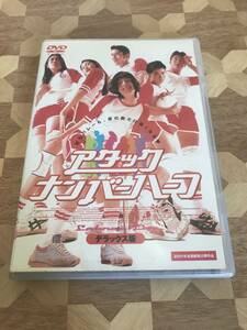 中古DVD アタック・ナンバーハーフ　デラックス版 2302m129