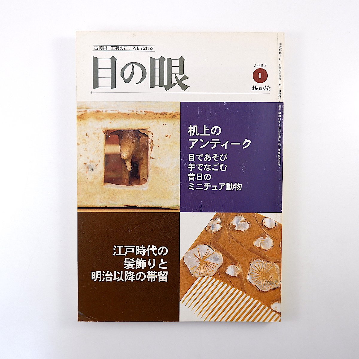 年最新Yahoo!オークション  亀田鵬斎の中古品・新品・未使用品一覧