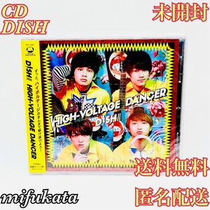 DISH// HIGH-VOLTAGE DANCER CD 未開封 送料無料 匿名配送