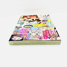 ごはん日和 Vol.38 ゆるっとホムパ♪ ぶんか社 コミックアンソロジー コンビニコミック 送料無料 匿名配送_画像5