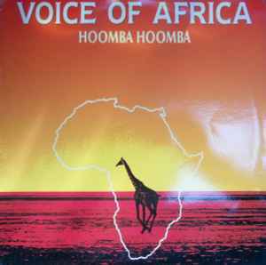 Voice Of Africa Hoomba Hoomba 1990バレアリック・クラシックス12　母なる大地アフリカテーマの名盤！