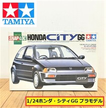 未組立/タミヤ/ホンダ/シティgg/プラモデル/24分の1スケール/city/スナップキット/スポーツカーシリーズ/車/田宮/tamiya/ジャンク/A1_画像1