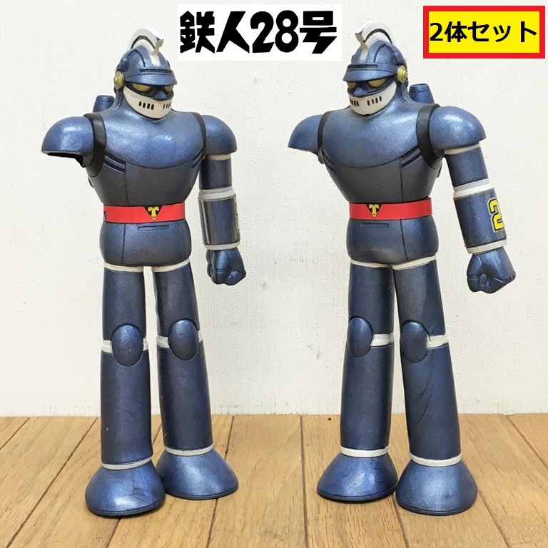 2025年最新】Yahoo!オークション -光プロ鉄人28号の中古品・新品 2025年最新】Yahoo!オークション -光プロ鉄人28号の中古品・新品