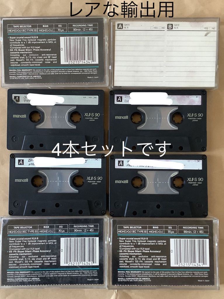 ヤフオク! -「カセットテープ まとめて」の落札相場・落札価格