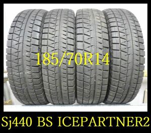 【Sj440】T210320送料無料・代引き可　店頭受取可 2020年製造 約7.5部山 ●BS ICEPARTNER2●185/70R14●4本