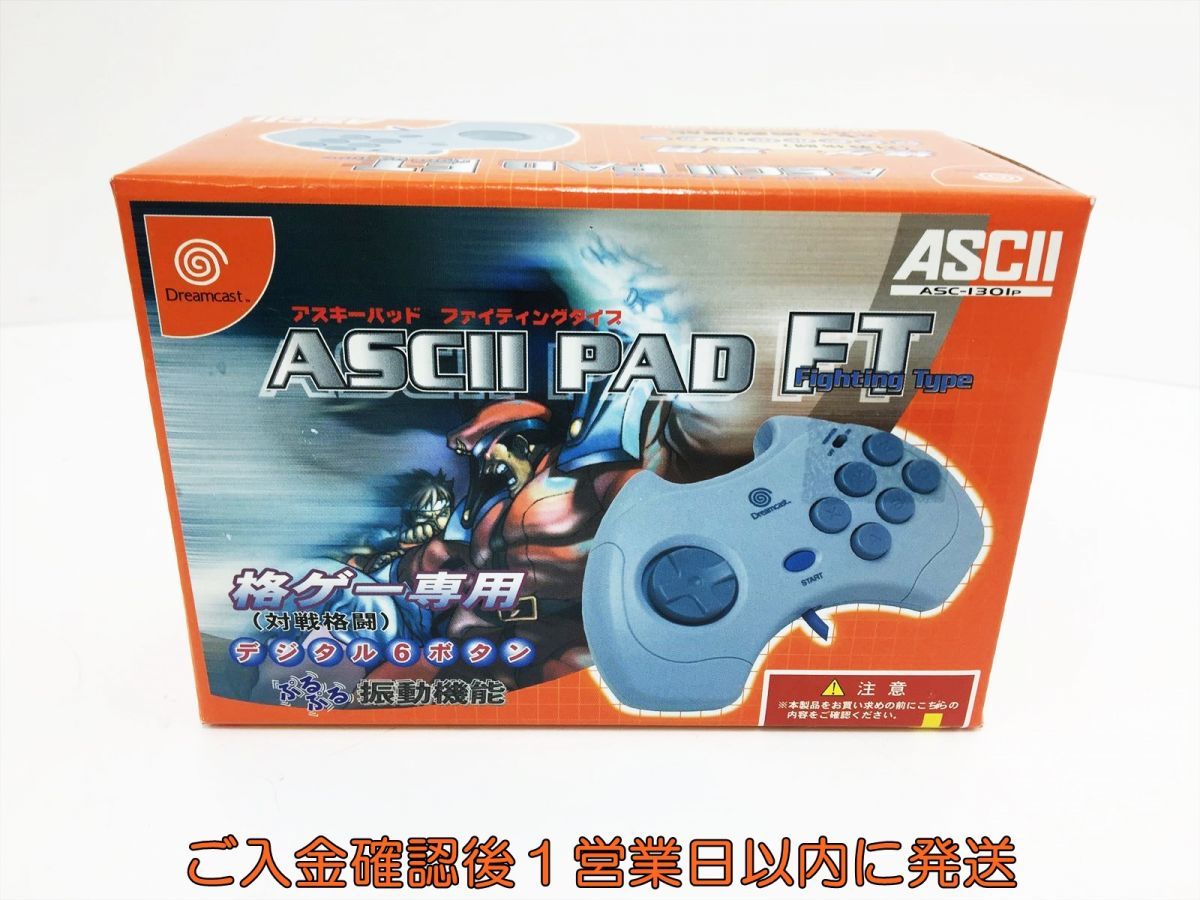 ドリームキャスト アスキースティック パッド SNKバージョン 完品