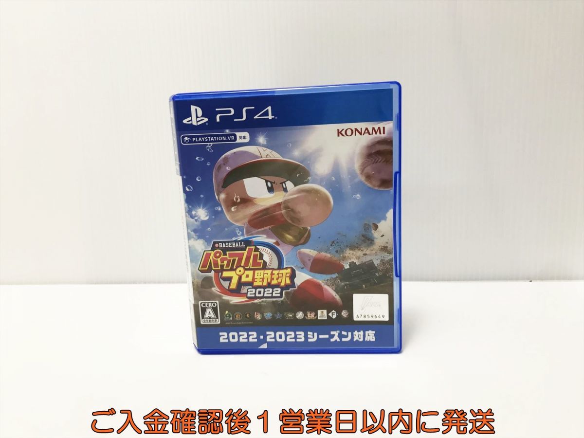 ヤフオク! -eBASEBALLパワフルプロ野球2022の中古品・新品・未使用品一覧