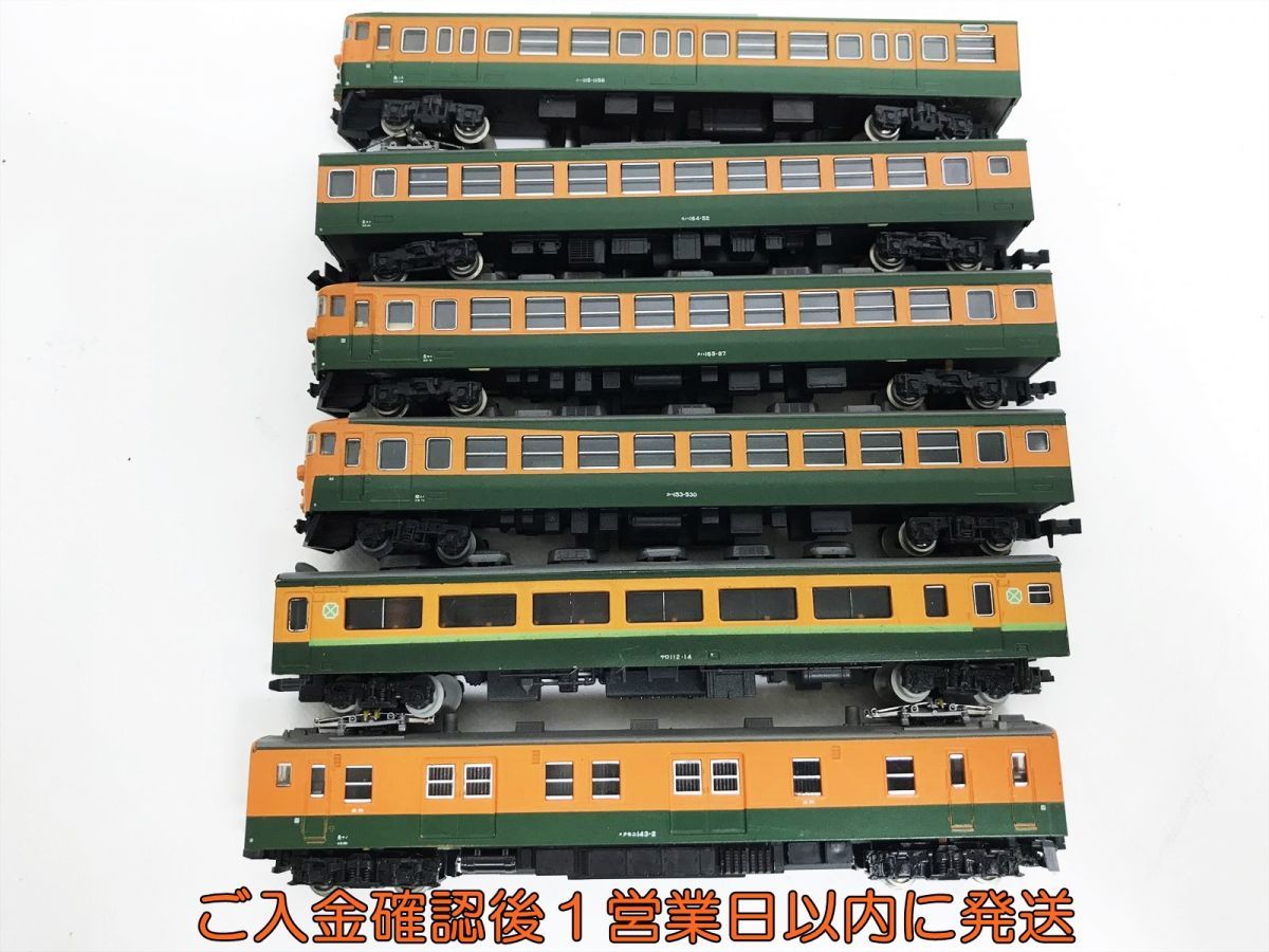 公認 TOMIX 「Nゲージ」鉄道模型まとめ売りお値下げしました! www