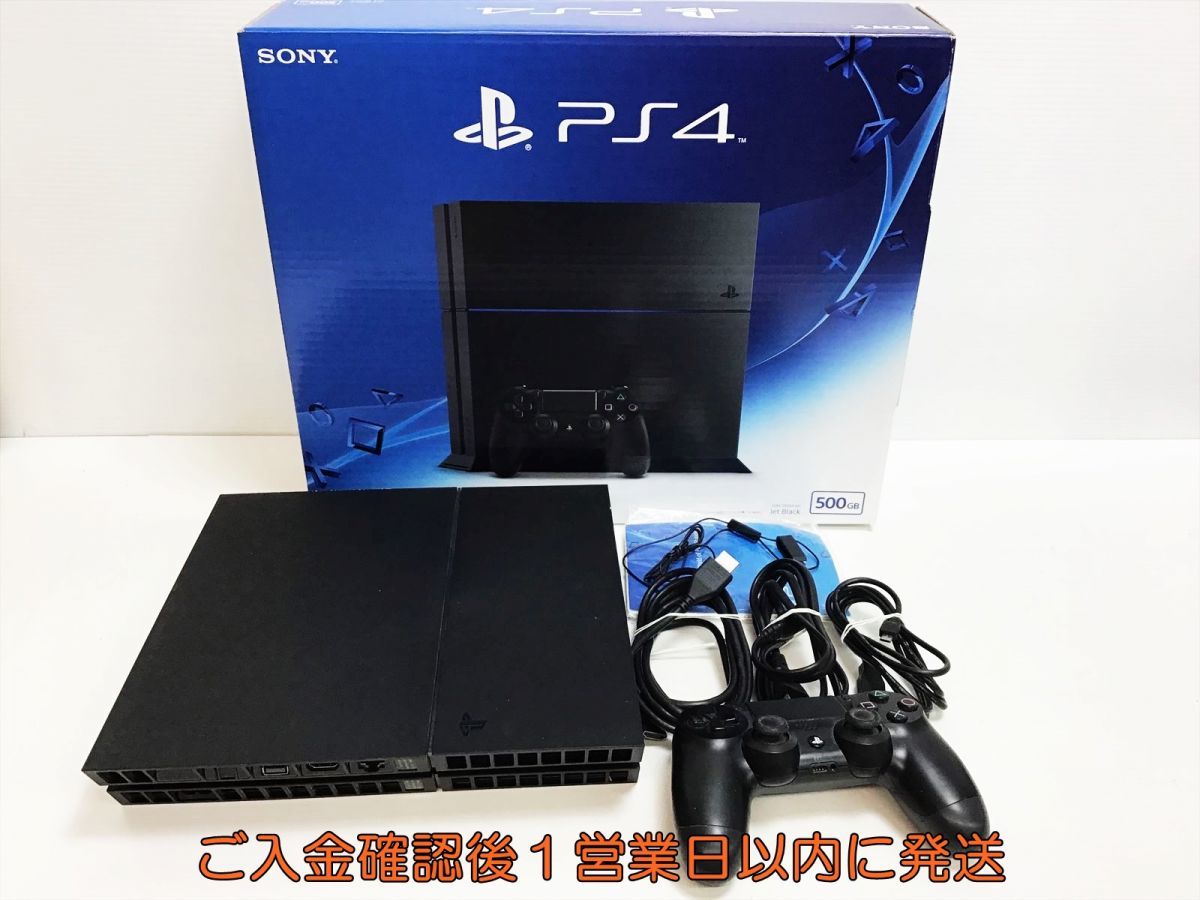 プレステ4 PlayStation®4 500GB CUH-1200A… - library.iainponorogo.ac.id