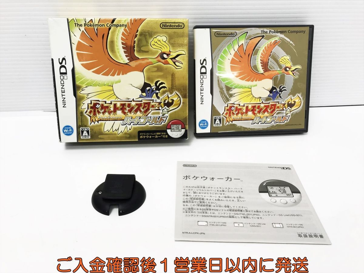 新品・未使用・未開封】 ポケットモンスター ハートゴールド ポケ