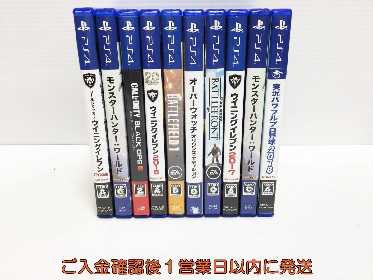 PS4ソフトまとめ売り 家庭用ゲームソフト テレビゲーム 本・音楽・ゲーム 日本オンライン