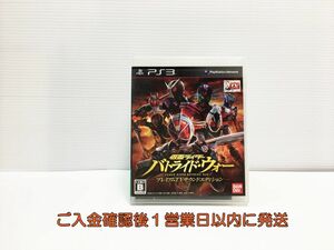 【1円】PS3 仮面ライダー バトライド・ウォー プレミアムTVサウンドエディション ゲームソフト 1Z036-141tm/G1