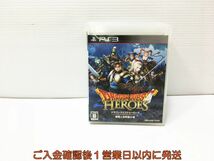 【1円】PS3 ドラゴンクエストヒーローズ 闇竜と世界樹の城 ゲームソフト 1A0218-484ey/G1_画像1