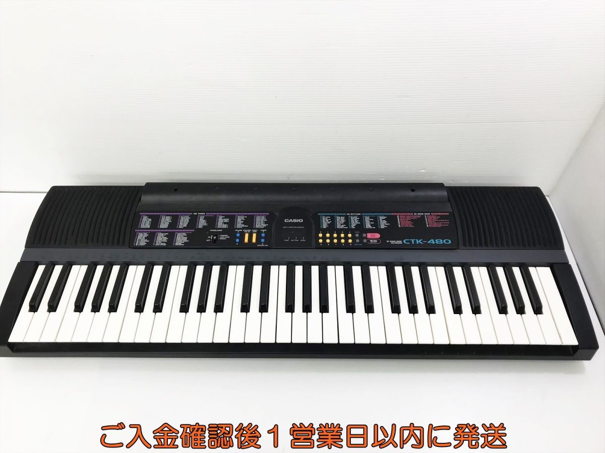 限定版 カシオ CTK-480 電子キーボード 電子ピアノ CASIO 電子ピアノ