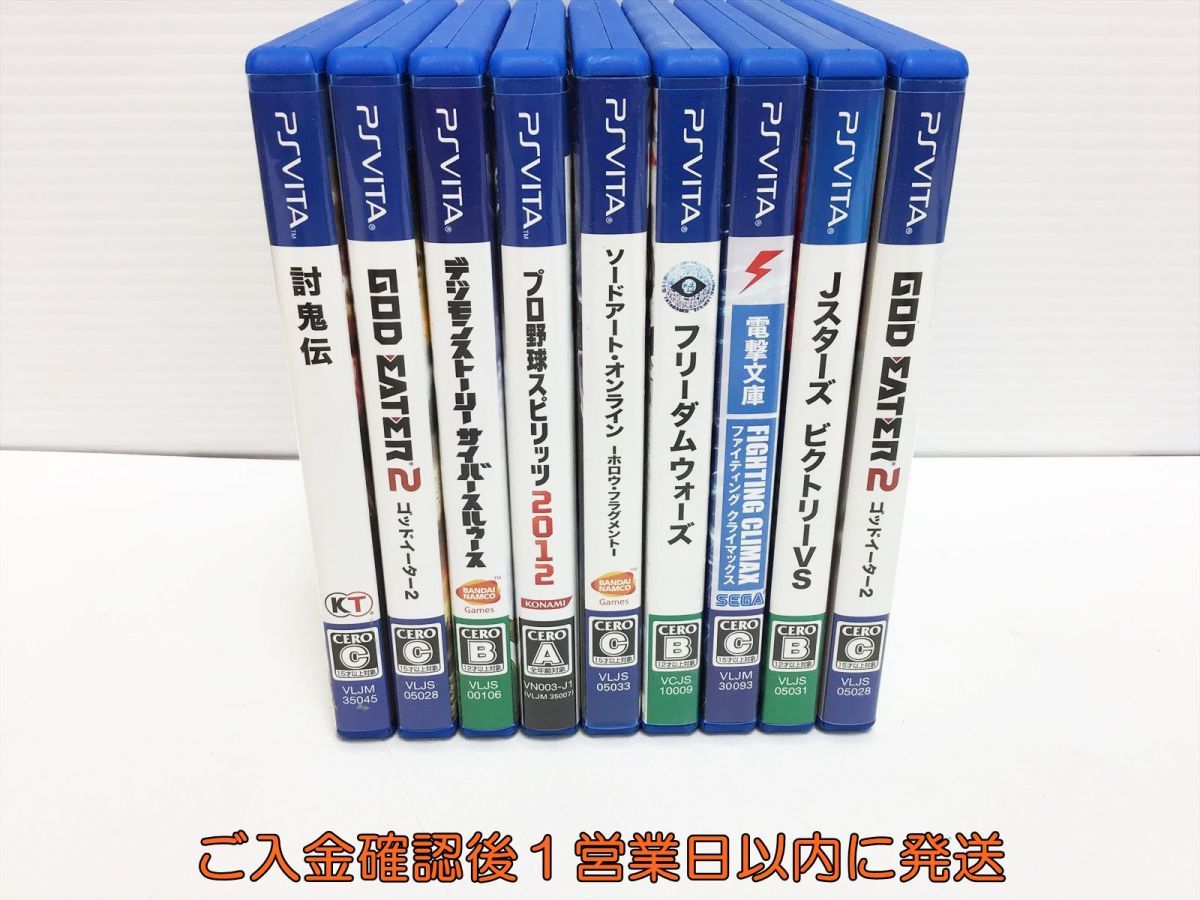 ヤフオク! -「ゲームソフト まとめ売り」(PS Vita) (テレビゲーム)の
