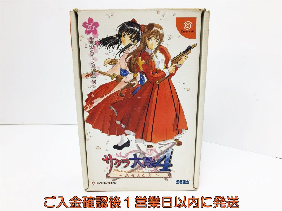 日本最大の サクラ大戦 4 ~恋せよ乙女~ 初回限 - we-art.co.il