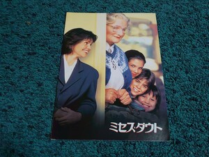 ミセス・ダウト☆映画パンフレット1冊　　　　ロビン・ウィリアムズ