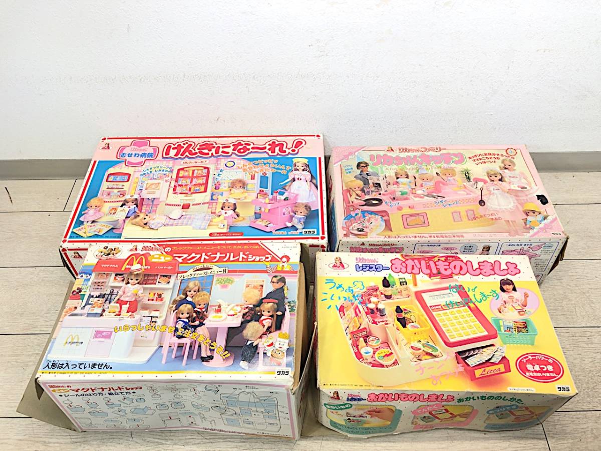 ヤフオク! -「リカちゃんマクドナルドショップ」の落札相場・落札価格