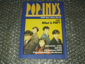  magazine *[POP IND'S]1989Apr.-May./No.23~BOX( Matsuo Kiyonori + Sugi Masamichi )/ Sano Motoharu /XTC/Fabienne/PANTA/ The * collectors /the Shamrock/.. Taro 