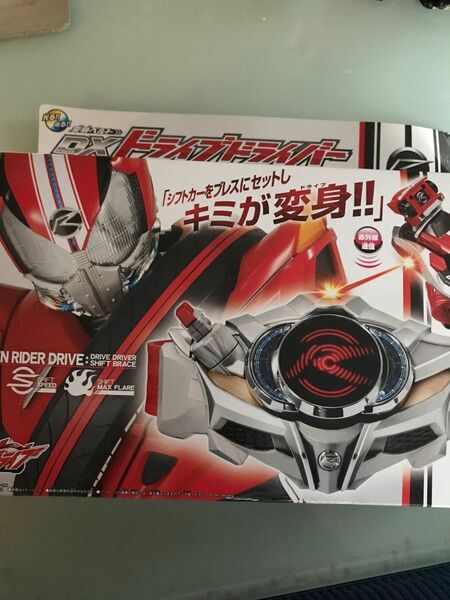 新品　仮面ライダードライブ　ドライバー&シフトブレス