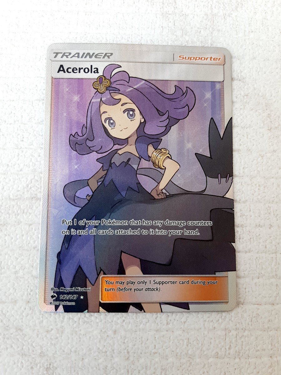 トップシークレット アセロラの予感 SR 英語版 PSA10 海外版 - 通販 トップシークレット アセロラの予感 SR 英語版 PSA10 海外版 - 通販