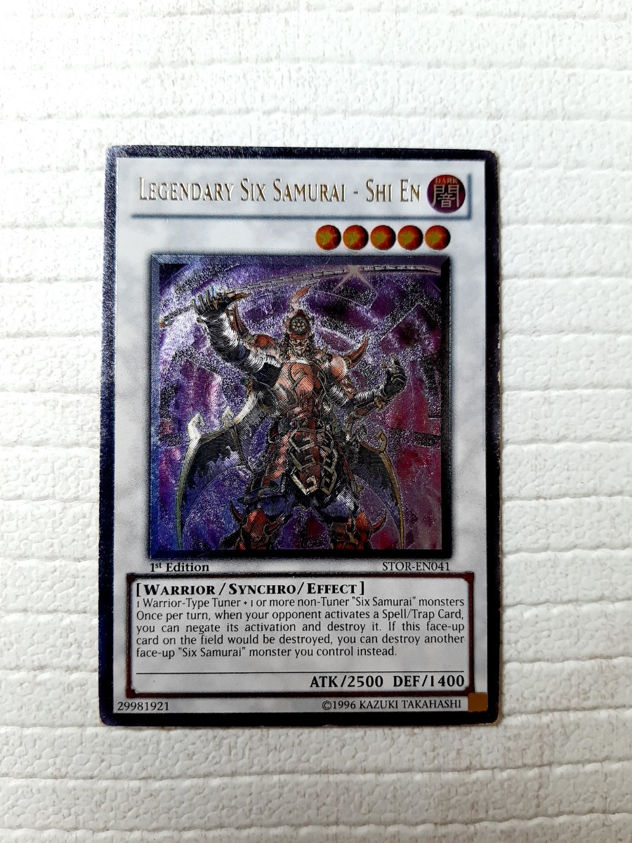 海外限定】 【極美品】PSA10 サイバー・ドラゴン 英語版 1st サイバー