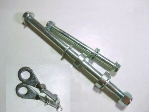  rear shaft set ( normal length ) car li. Dux biboto* axle shaft DAX Shaly hub back wheel shaft 4-53-02:130