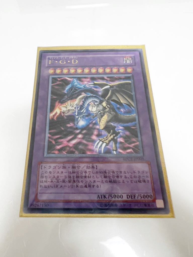 売上実績NO.1 【psa10】 FGD レリーフ F・G・D 遊戯王 - brightontwp.org