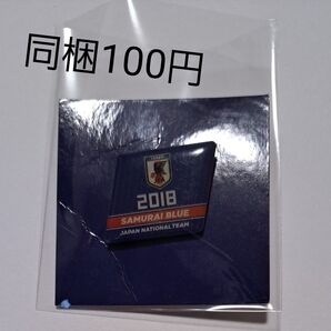 サッカー日本代表 2018 オリジナル ピンバッジ