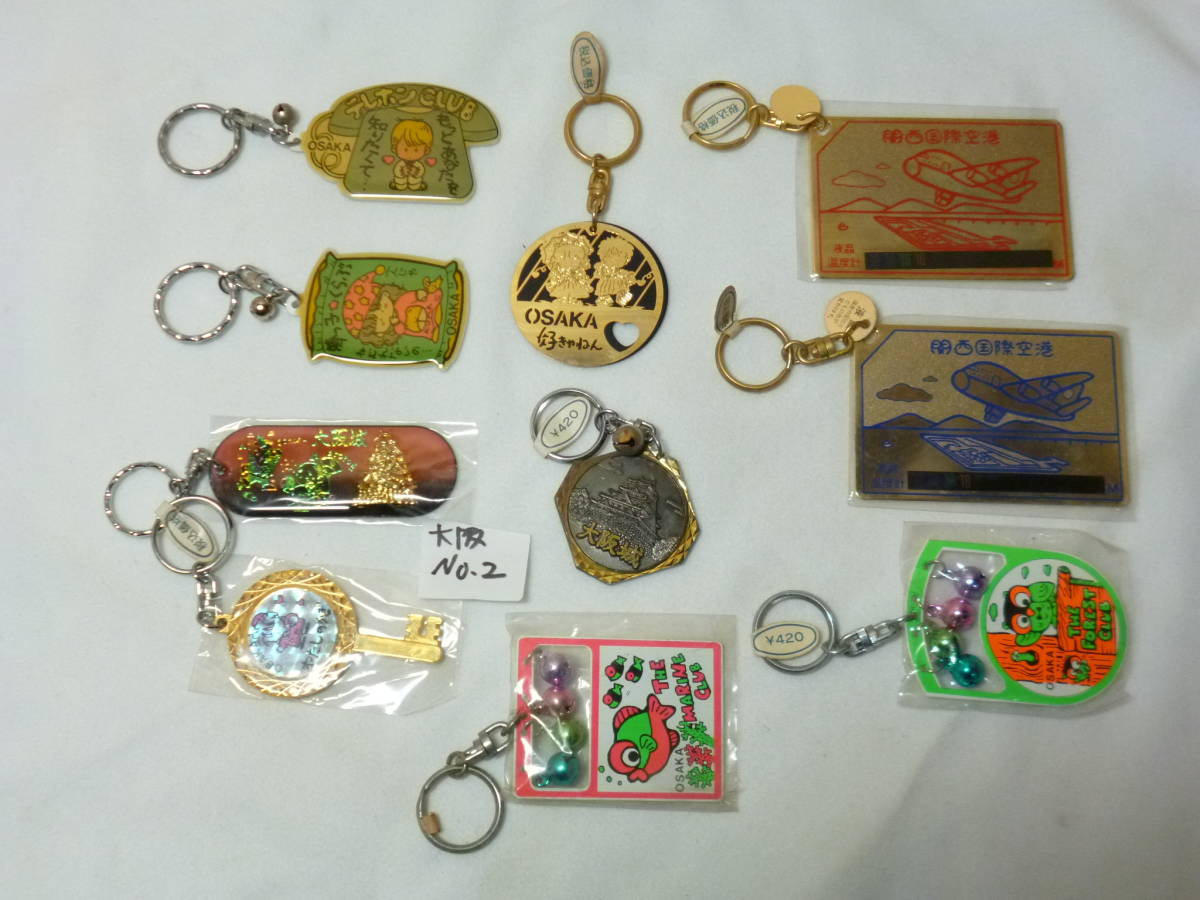 ヤフオク! -昭和 おみやげの中古品・新品・未使用品一覧