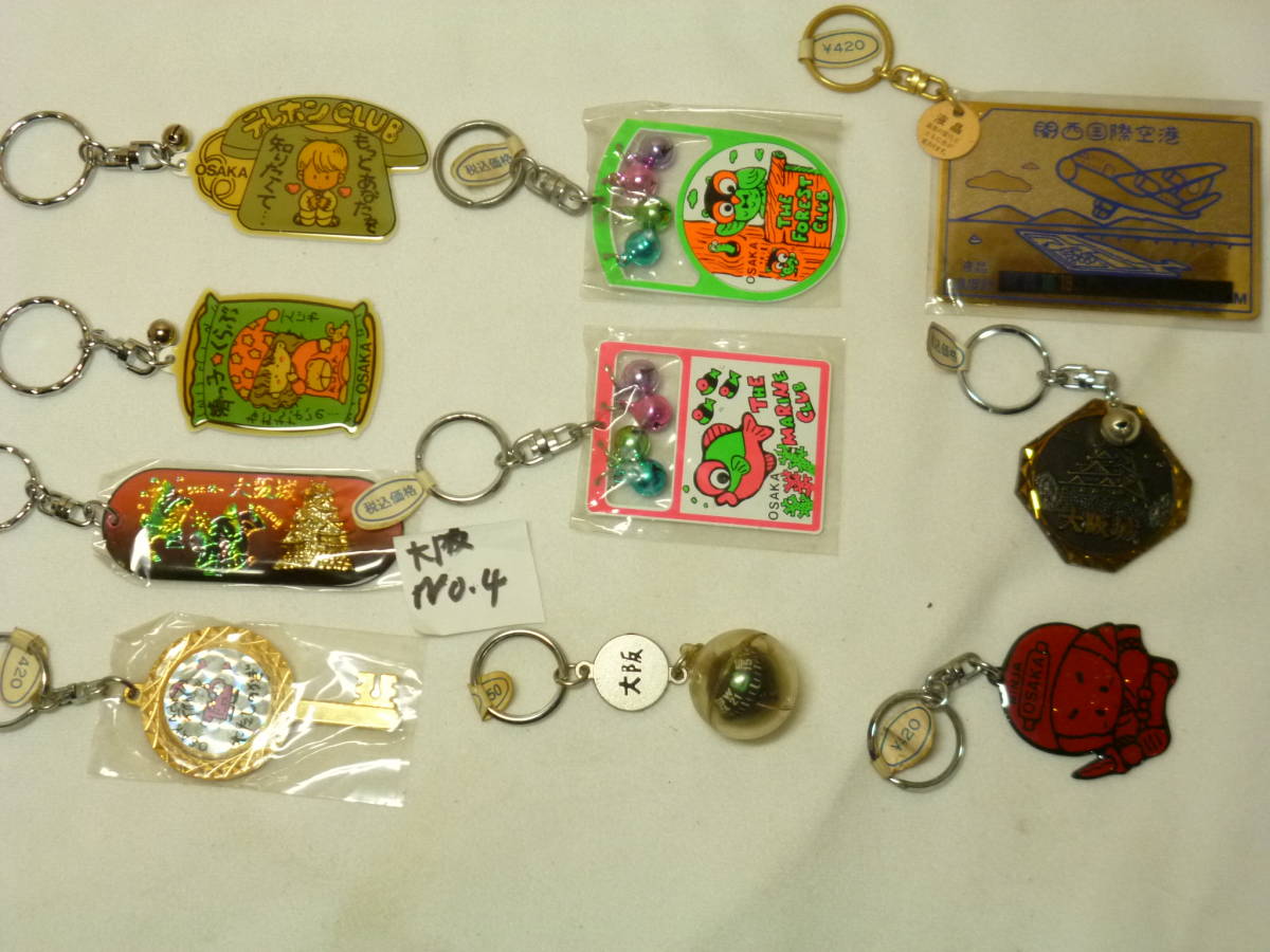 ヤフオク! -昭和 おみやげの中古品・新品・未使用品一覧