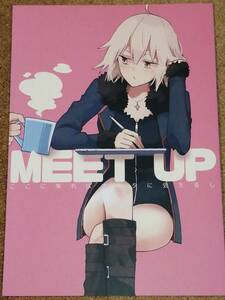 FGO 兎に角牛 イチヒ meet up 同人誌