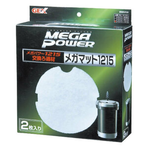 GEX mega mat 1215 mega power 1215 exchange filter medium 2 sheets entering tropical fish * aquarium / filter * aeration apparatus / filter 