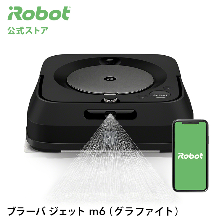 新品未使用】IROBOT ブラーバジェットM6-