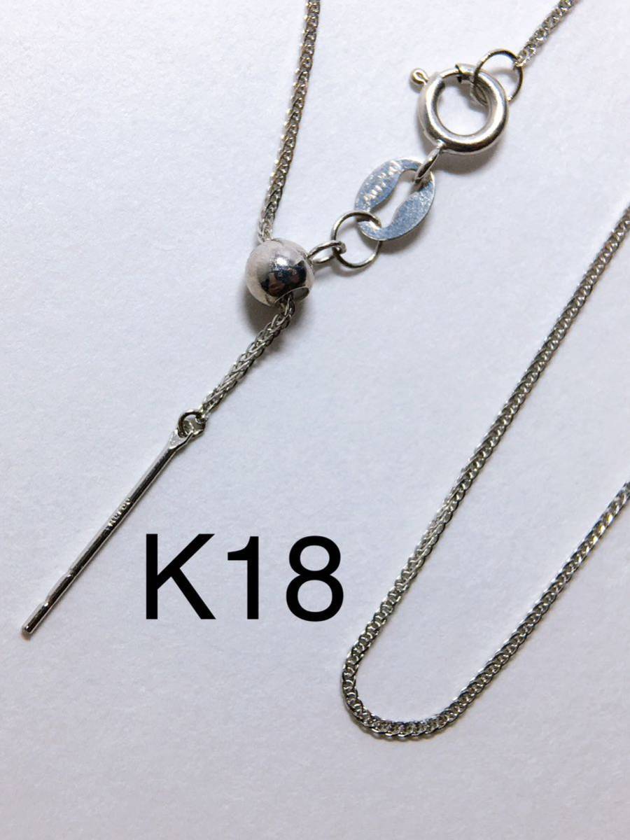 ヤフオク! -k18 ベネチアンチェーン ネックレスの中古品・新品・未使用 ...