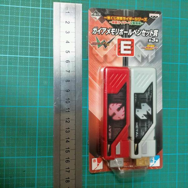 一番くじ 仮面ライダー W E ガイアメモリ ボールペン セット 賞 ダブル ヒート メタル KAMEN RIDER DOUBLE GAIA MEMORY ballpoint pen