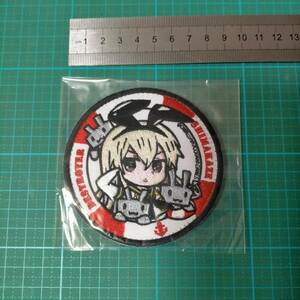 HJ 限定 非売品 島風 ワッペン 新品 艦隊これくしょん 艦これ Kantai collection KanColle shima kaze DESTROYER patch Wappen limited