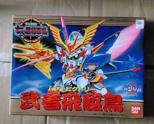 正規品 BB戦士 126 武者飛駆鳥 ムシャビクトリー 新品 武者 ビクトリー ガンダム V V2 Musha Victory Gundam plastic model kit GUNPLA