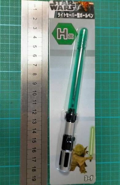 タイトー くじ 本舗 スターウォーズ E 賞 ライトセーバー 型 ボールペン ヨーダ TAITO Star Wars Lightsaber Yoda ballpoint pen Figure