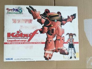 ウェーブ プラモデル wave 1/24 サクラ大戦3 光武F コクリコ機 箱痛 光武 コクリコ SAKURA WARS 3 Coquelicot KOBU plastic model kit