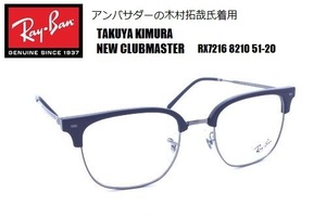 Ray-Ban