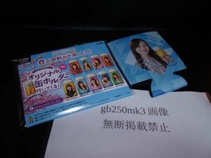 クリアアサヒ 　乃木坂46　大人選抜　缶ホルダー 　②　梅澤美波さん　