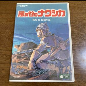 DVD。フォロ割200円引きします。相談で200円引き受けます。商品説明にお得情報？ 風の谷のナウシカ 宮崎駿 スタジオジブリ