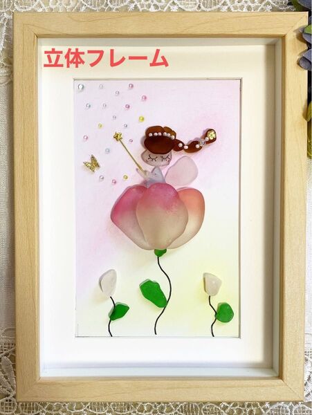 シーグラスアート