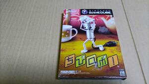 chi. Robot Game Cube 