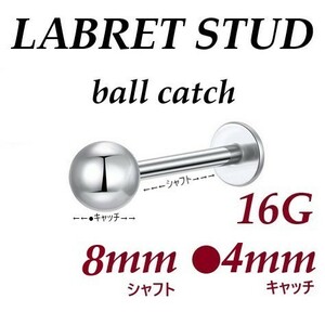 【 16G シャフト8㎜ キャッチ4㎜ 】 【1個】 ラブレットスタッドピアス ボディーピアス ストレートバーベル