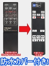 【代替リモコン16】防水カバー付 TEAC RC-311 互換 送料無料 (R-919X V-970X V-870 等用)_画像1