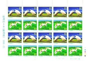 [ Sado. toki( Niigata prefecture )] commemorative stamp Shinetsu -20 80 jpy 20 sheets face value 1600