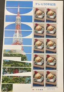  tv 50 year memory ..... calabash island Heisei era 15 year 80 jpy stamp 2003 year 1 seat unused 