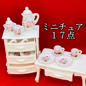 ミニチュア 陶器ローズ柄ティーセット15点 白チェスト・テーブル 引出し可動 カップ&ソーサー プレート ポット シュガー ミルク